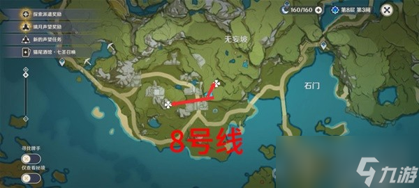 《原神》琉璃袋位置一览