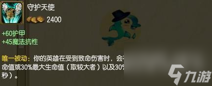 lol女妖面纱属性效果-女妖面纱有什么效果「每日一条」