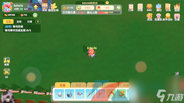 摩尔庄园手游甜橙坠帘获取攻略