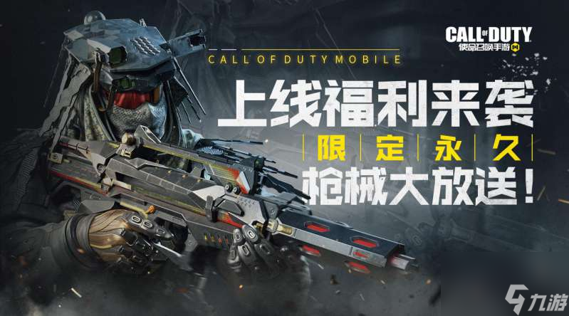 <a id='link_pop' class='keyword-tag' href='https://www.9game.cn/smzhsy/'>使命召唤手游</a>冲锋枪哪个好用