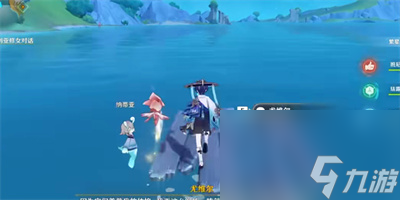 《原神》4.2得偿所愿的寻宝之旅任务完成方法介绍