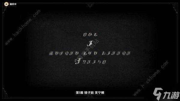 原神黑潮与白露的歌剧任务攻略 黑潮与白露的歌剧任务通关流程详解