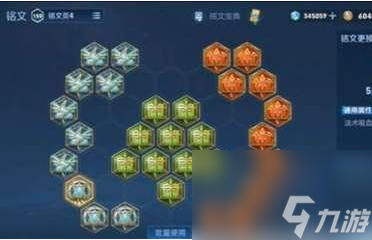 王者荣耀海诺铭文怎么搭配-海诺铭文搭配推荐一览