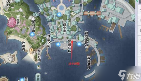 天谕手游虚无的爱怎么做