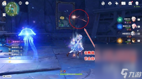 《原神》4.2穿过谜境任务流程攻略分享