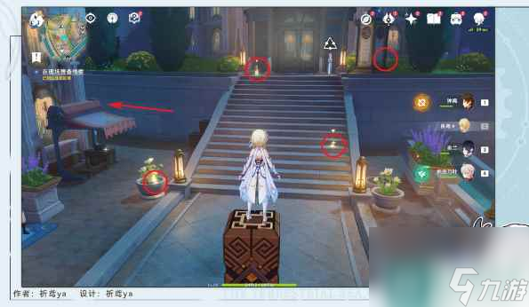 《原神》流浪汉与小屁孩任务攻略