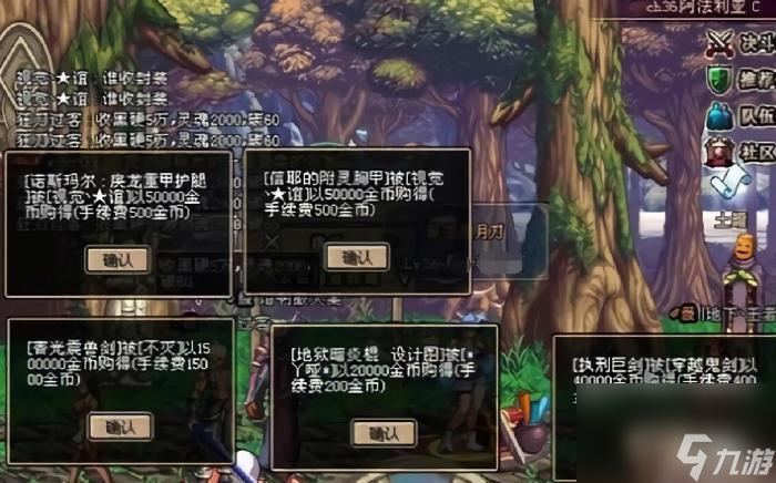 DNF：13年来最珍贵一幕，玩家截图保留13年，再看100遍都