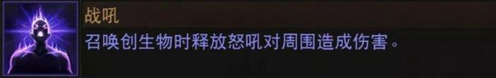 暗黑破坏神不朽狂骑士灾厄属性怎么选择-狂骑士灾厄属性选择推荐