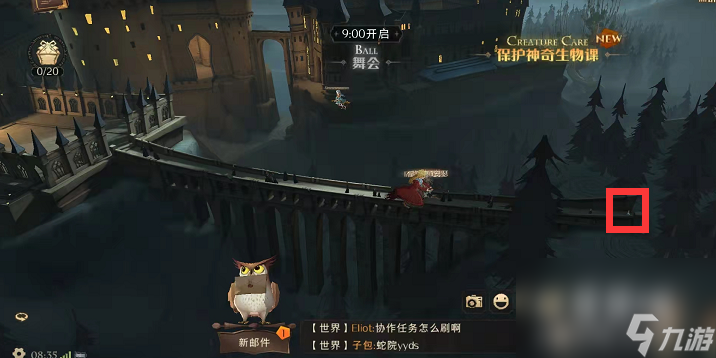《哈利波特魔法觉醒》巧克力蛙第四天NPC线索