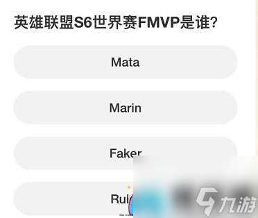英雄联盟S赛关于知识问答答案详细介绍