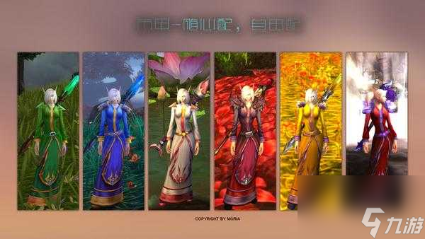 魔兽世界流沙外套幻化搭配攻略-幻化颜色搭配选择技巧「科普」