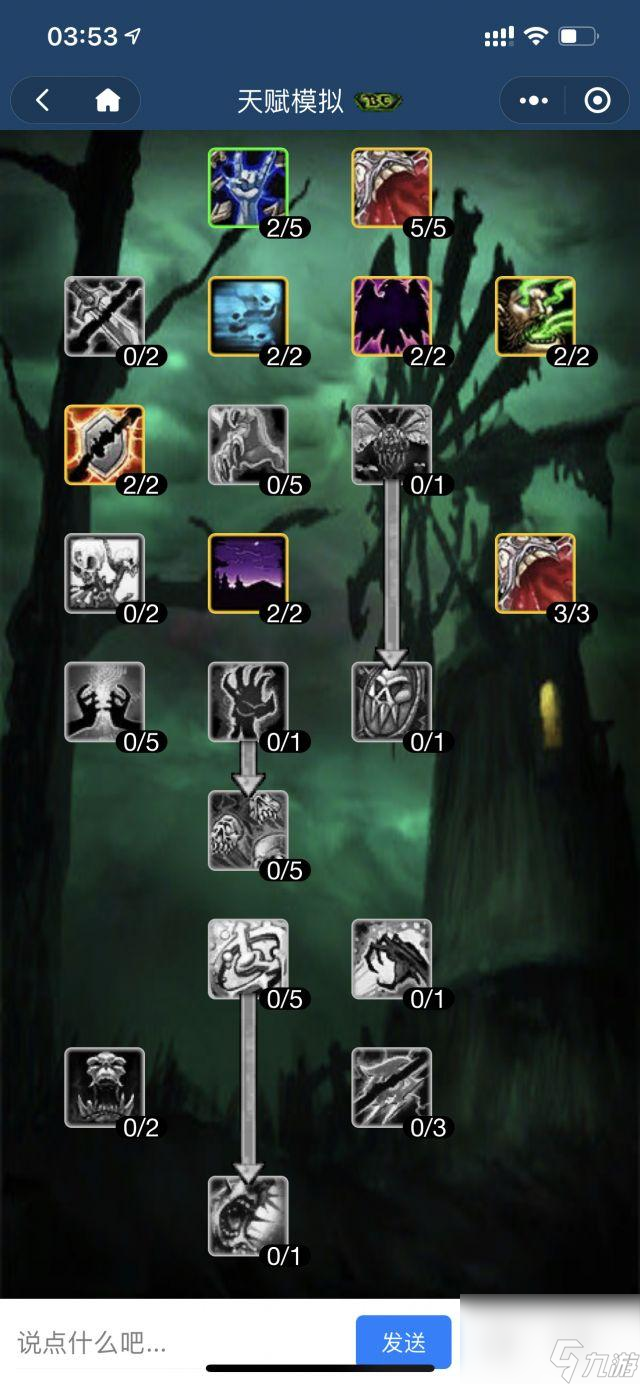 新手怎么攻略魔兽世界怀旧服（魔兽世界天赋有什么）「专家说」