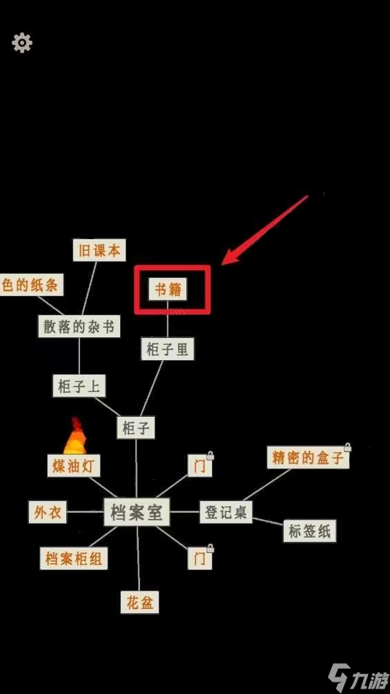 《螢火玉碎》第一卷第三章通關(guān)攻略