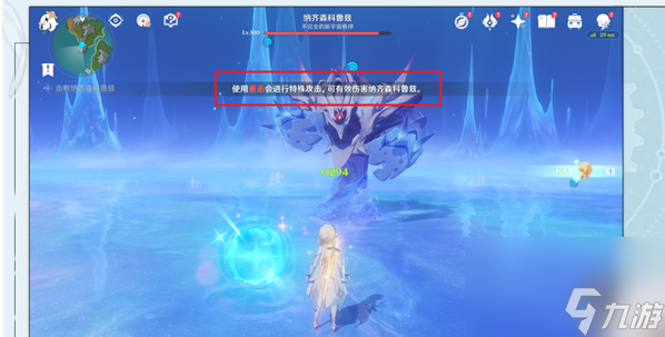 《原神》大梦的转醒攻略分享