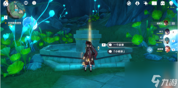 原神水仙十字之剑精炼方法