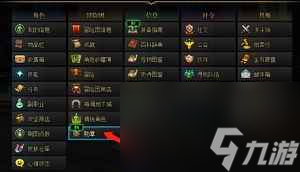 《dnf》勋章强化方法介绍