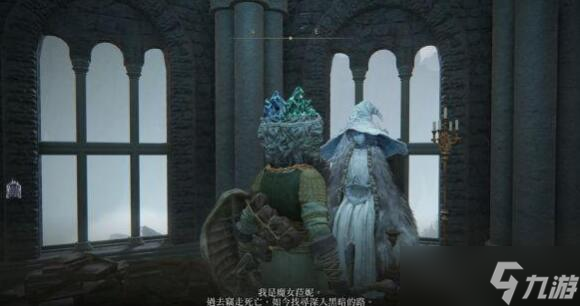 艾尔登法环支线任务大全