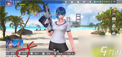 量子特攻重新捏脸攻略
