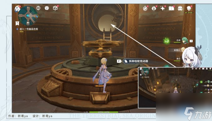 原神4.1版本枫丹世界任务梅洛彼得生活场景任务攻略