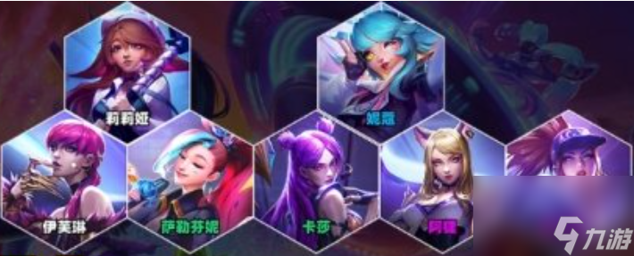 《金铲铲之战》s10KDA羁绊