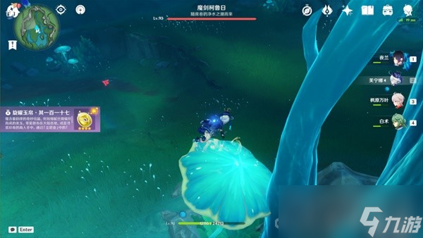 《原神》4.2版本新增旋曜玉帛获取位置