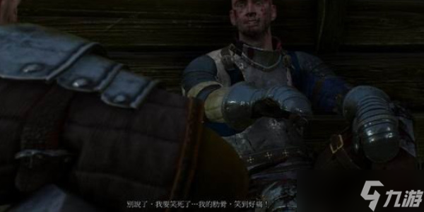 巫师3不见踪影任务怎么做