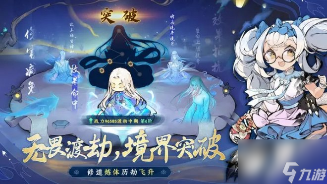 《最强祖师》一款躺着也能变强的水墨国风修仙手游