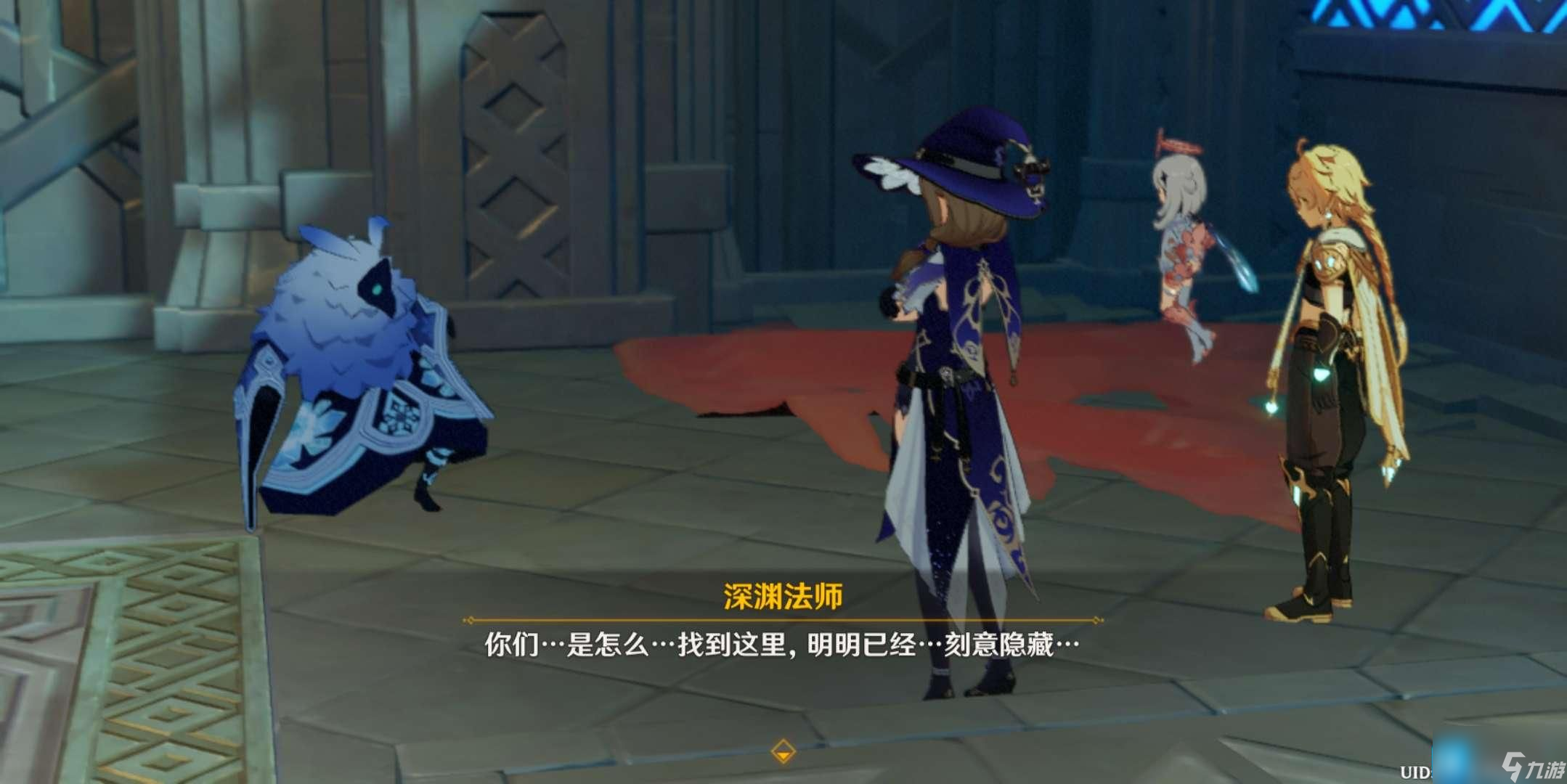 《原神》偷书副本详细通关攻略