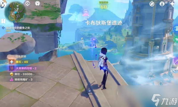 原神一场预期内的谎言任务怎么做