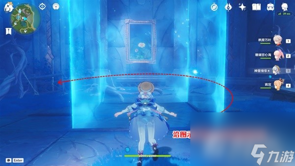 《原神》4.2穿过谜境任务流程攻略