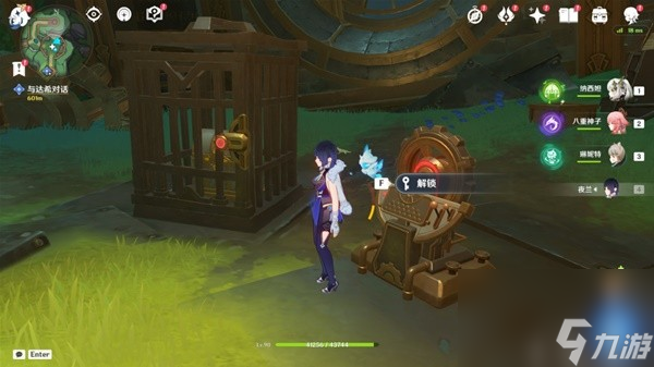 原神聚能式机芯元件作用介绍