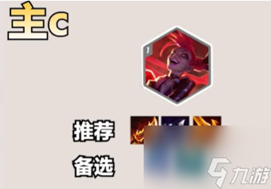 云顶之弈S10朋克爆爆阵容玩法攻略