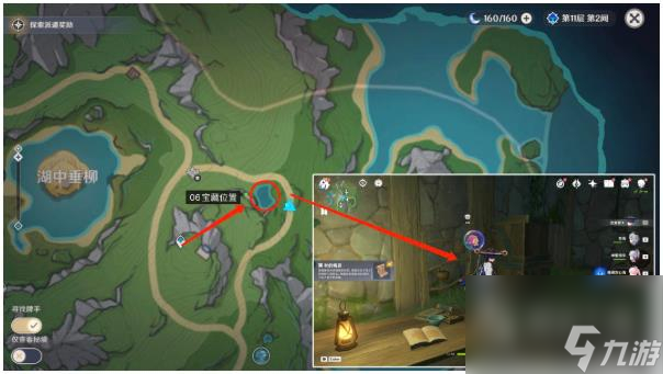原神4.2秋的悔意宝箱位置