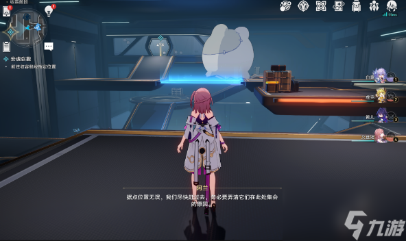 崩坏星穹铁道安魂弥撒任务怎么做