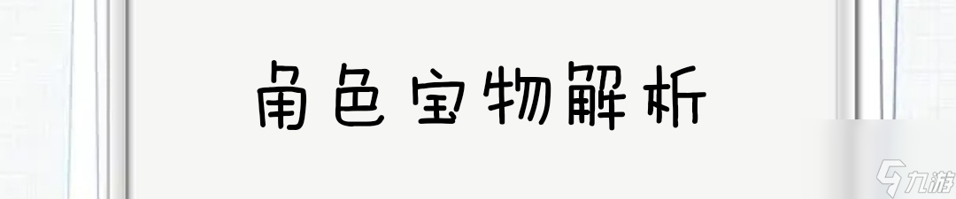 忍者必須死3：緋斬蒼牙應(yīng)該如何培養(yǎng)