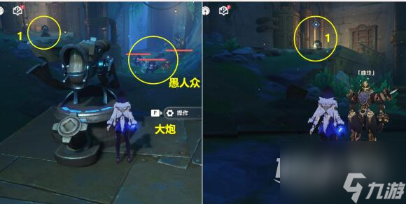 《原神》问题与答案第二天乌鸦还是乌鸦达成攻略一览