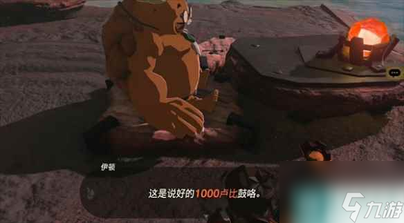 《塞尔达传说：王国之泪》一石千金通过概率