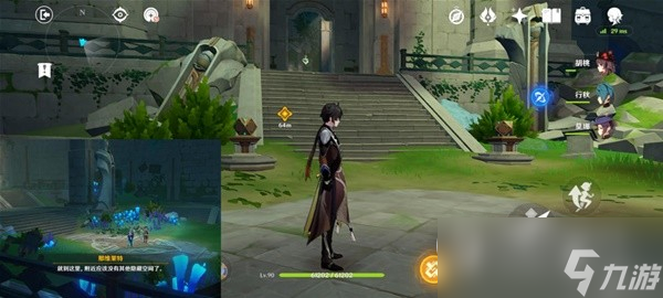 原神4.2魔神任务主线秘境宝箱怎么收集
