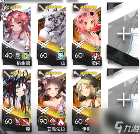 明日方舟恶兆湍流13-16“我们”摆完挂机攻略