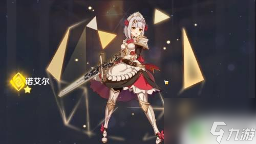 原神萌新如何获得人物 原神获得新角色攻略