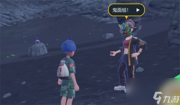 宝可梦朱紫鬼面队介绍