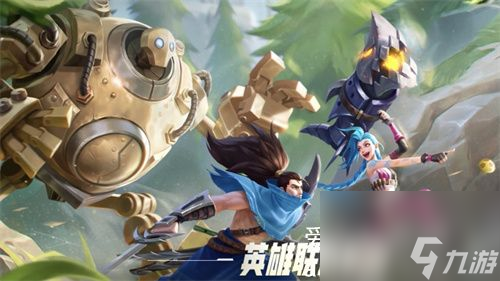 英雄联盟手游怎么获取橙色原石-英雄联盟手游获取橙色原石攻略