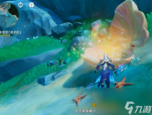原神4.2无格律自由诗任务怎么做