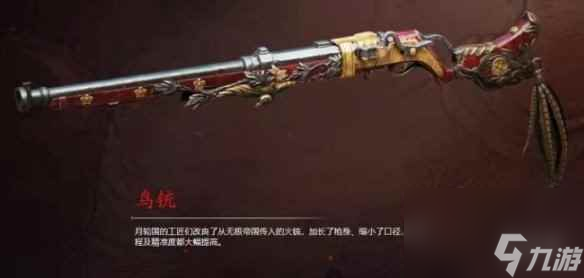 永劫无间手游武器强度排行