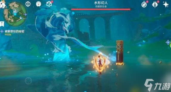 原神水形幻人在哪 原神水形幻人位置一览