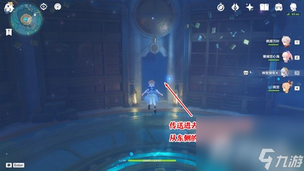 《原神》4.2穿过谜境任务流程攻略