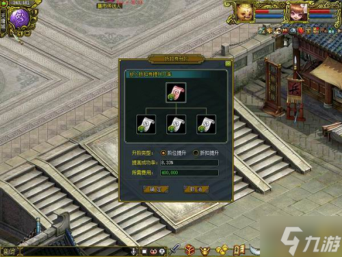 财神降临天墉城，《问道》 商城道具超低价！