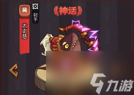 咸鱼之王俱乐部关平打法攻略
