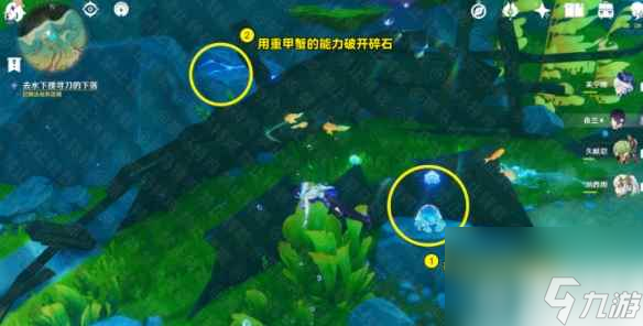 《原神》4.2流浪汉与小屁孩怎么过 世界任务流浪汉与小屁孩流程攻略