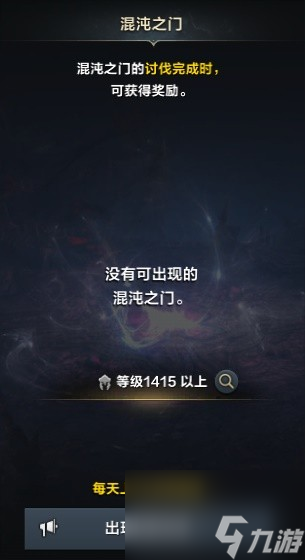 《命运方舟》11月22日新版本减负与便利性优化